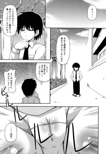 [Hino Hino] Chimatto Chaos Chikku Fhentai - Page 170