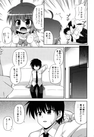 [Hino Hino] Chimatto Chaos Chikku Fhentai - Page 172