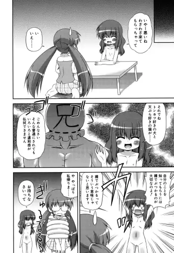 [Hino Hino] Chimatto Chaos Chikku Fhentai - Page 189