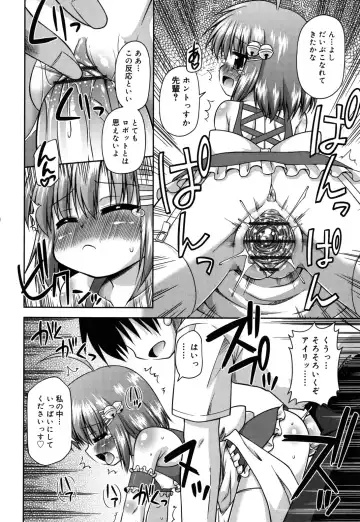 [Hino Hino] Chimatto Chaos Chikku Fhentai - Page 23