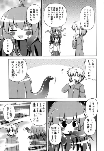 [Hino Hino] Chimatto Chaos Chikku Fhentai - Page 28