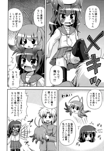 [Hino Hino] Chimatto Chaos Chikku Fhentai - Page 29