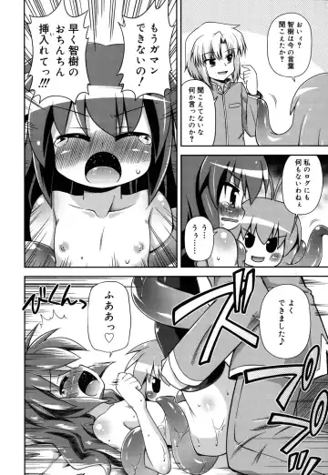 [Hino Hino] Chimatto Chaos Chikku Fhentai - Page 37