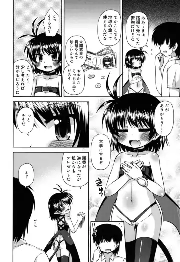 [Hino Hino] Chimatto Chaos Chikku Fhentai - Page 95