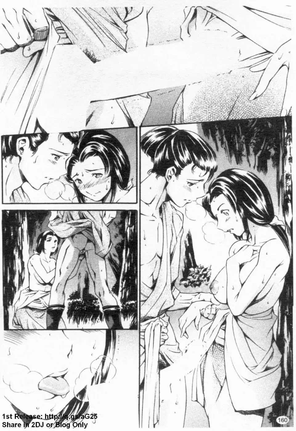 [Maguro Teikoku] LUST TRAIN Shokai Genteiban | 狂情列車 Fhentai - Page 161