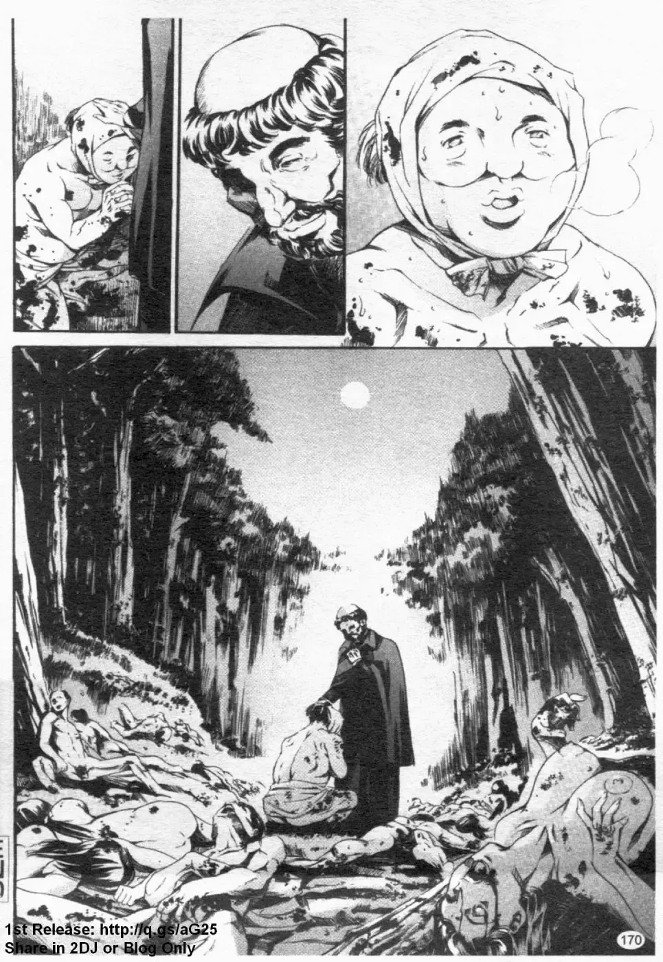 [Maguro Teikoku] LUST TRAIN Shokai Genteiban | 狂情列車 Fhentai - Page 171