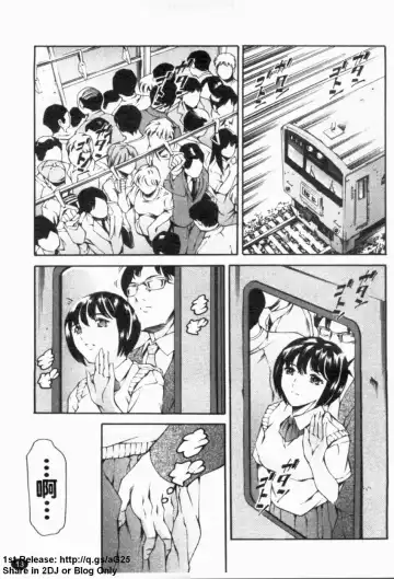 [Maguro Teikoku] LUST TRAIN Shokai Genteiban | 狂情列車 Fhentai - Page 14