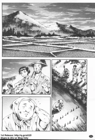 [Maguro Teikoku] LUST TRAIN Shokai Genteiban | 狂情列車 Fhentai - Page 153