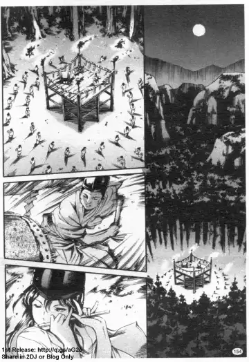 [Maguro Teikoku] LUST TRAIN Shokai Genteiban | 狂情列車 Fhentai - Page 155