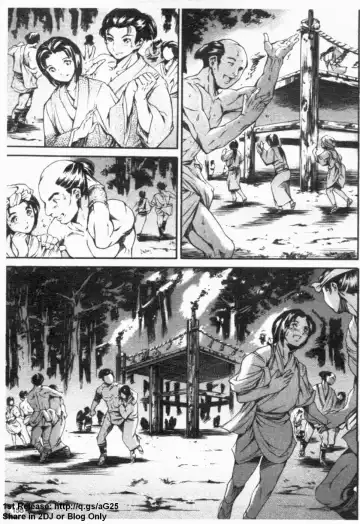 [Maguro Teikoku] LUST TRAIN Shokai Genteiban | 狂情列車 Fhentai - Page 156