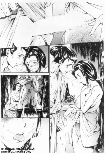 [Maguro Teikoku] LUST TRAIN Shokai Genteiban | 狂情列車 Fhentai - Page 161