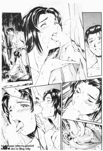 [Maguro Teikoku] LUST TRAIN Shokai Genteiban | 狂情列車 Fhentai - Page 162