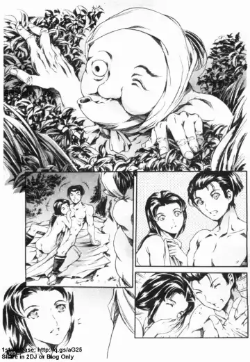 [Maguro Teikoku] LUST TRAIN Shokai Genteiban | 狂情列車 Fhentai - Page 166