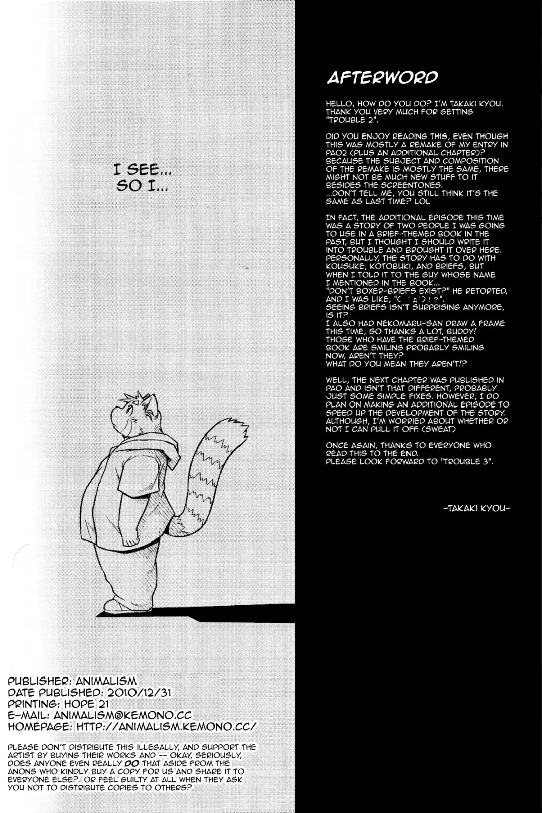 [Takagi Kyou] Trouble 2 (decensored) Fhentai - Page 40