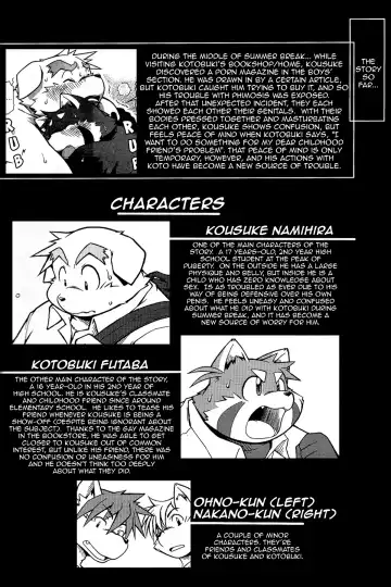 [Takagi Kyou] Trouble 2 (decensored) Fhentai - Page 2