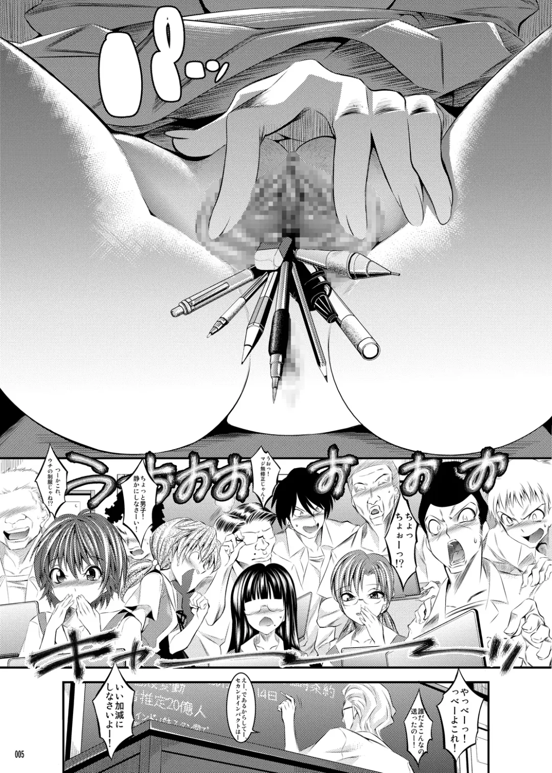 [Shuten Douji] Marionette Queen 2.0.0 Fhentai - Page 4