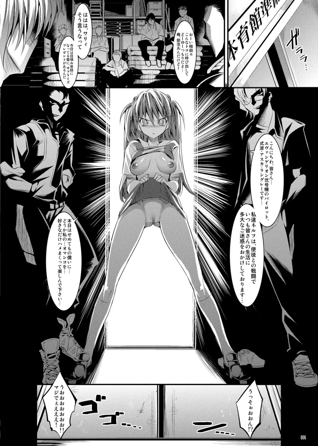 [Shuten Douji] Marionette Queen 2.0.0 Fhentai - Page 5