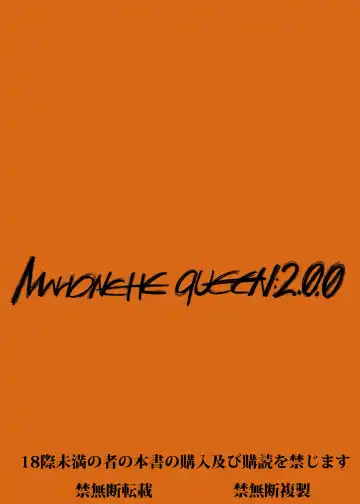 [Shuten Douji] Marionette Queen 2.0.0 Fhentai - Page 34