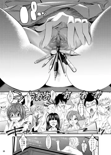 [Shuten Douji] Marionette Queen 2.0.0 Fhentai - Page 4