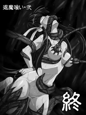 [Yaeba] Taima Gui 2 Fhentai - Page 9