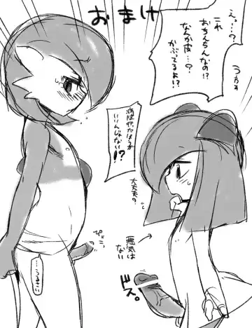 [Mizone] Sirnight no Ecchi na Manga Fhentai - Page 5