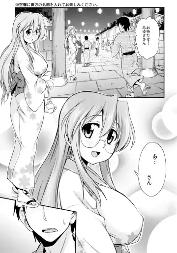 [Asuhiro] Matsuribayashi Fhentai - Page 3