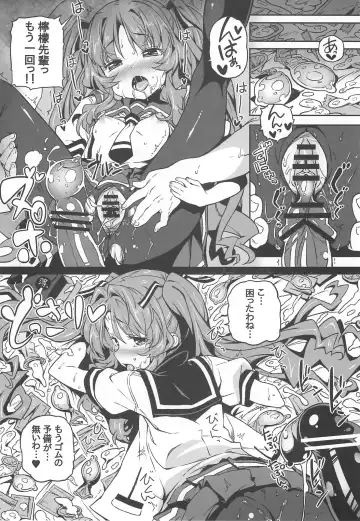 [Kink] Sugoi Koto Shichau Fhentai - Page 17
