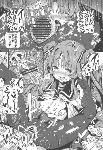 [Kink] Sugoi Koto Shichau Fhentai - Page 21