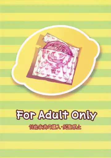 [Kink] Sugoi Koto Shichau Fhentai - Page 26