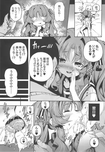 [Kink] Sugoi Koto Shichau Fhentai - Page 4