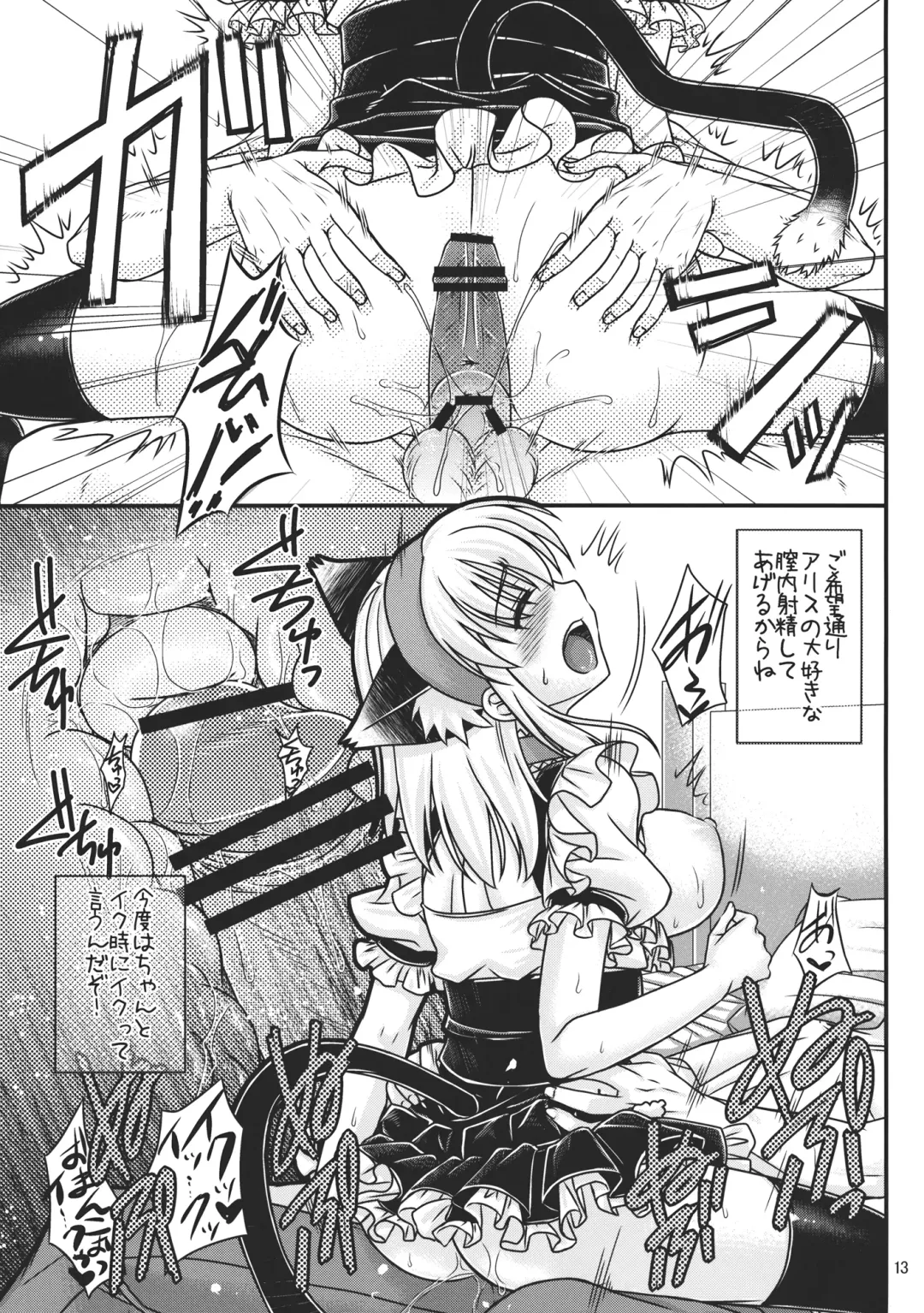 [Shigemiya Kyouhei] Nanairo to Koibito Play Fhentai - Page 13