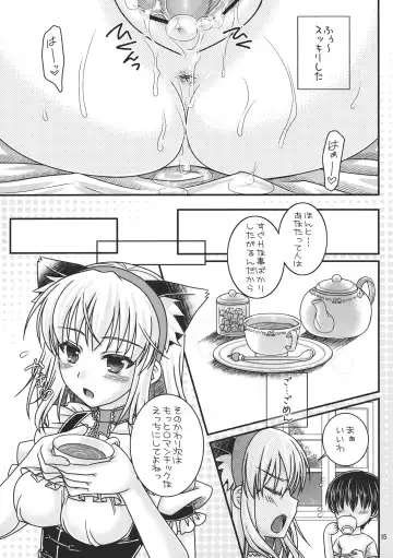 [Shigemiya Kyouhei] Nanairo to Koibito Play Fhentai - Page 15