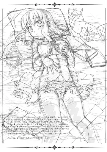 [Shigemiya Kyouhei] Nanairo to Koibito Play Fhentai - Page 17