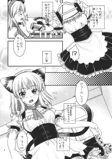 [Shigemiya Kyouhei] Nanairo to Koibito Play Fhentai - Page 4