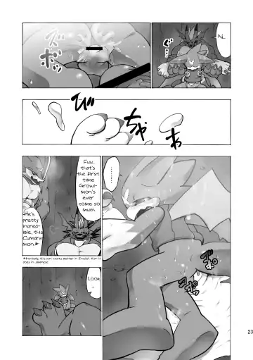 [Ekataraf] Digital Hazard Fhentai - Page 22