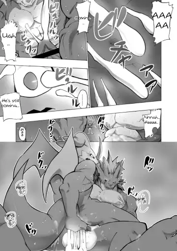 [Ekataraf] Digital Hazard Fhentai - Page 6
