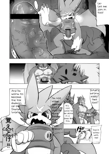 [Ekataraf] Digital Hazard Fhentai - Page 9