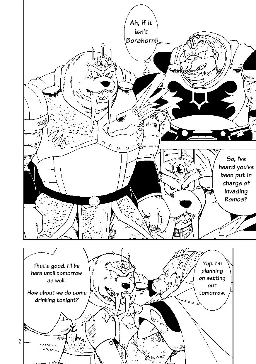 [Kumagaya Shin] BoraCroc Fhentai - Page 3