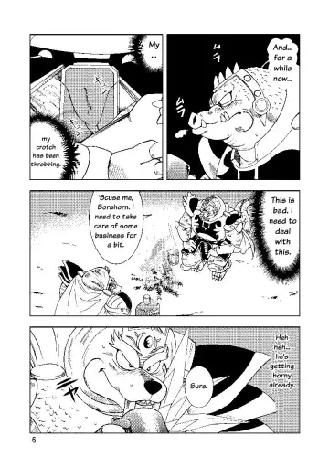 [Kumagaya Shin] BoraCroc Fhentai - Page 7