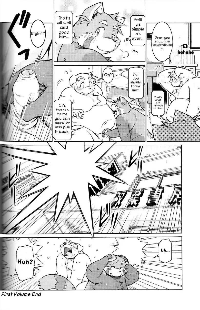 [Takagi Kyou] Trouble 1 (decensored) Fhentai - Page 27