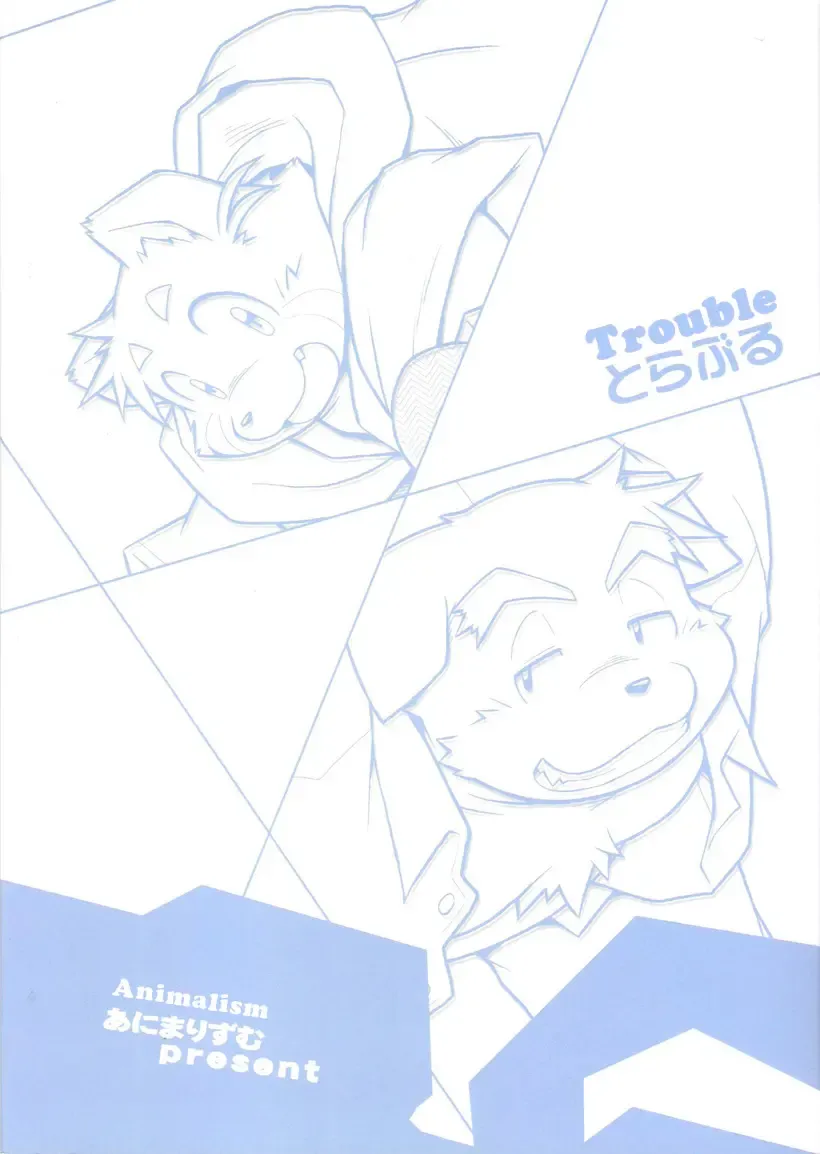 [Takagi Kyou] Trouble 1 (decensored) Fhentai - Page 38