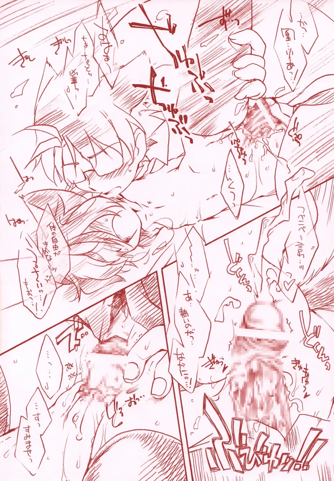 [Ikuta Takanon] Hajimete no Kyouran Kazoku Keikaku Fhentai - Page 11