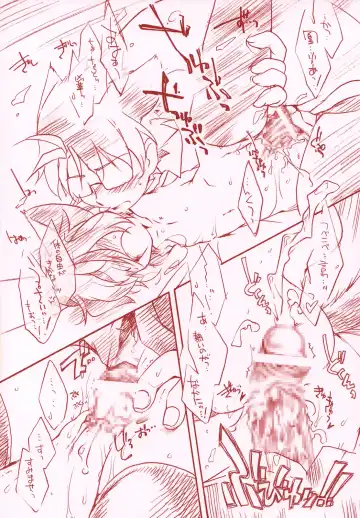 [Ikuta Takanon] Hajimete no Kyouran Kazoku Keikaku Fhentai - Page 11