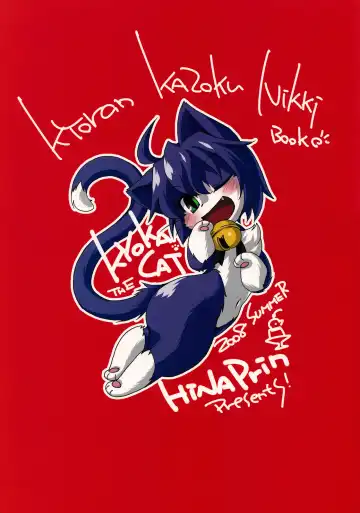 [Ikuta Takanon] Hajimete no Kyouran Kazoku Keikaku Fhentai - Page 18