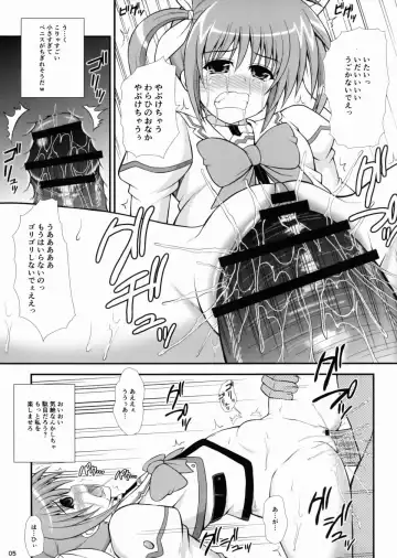 [Dowarukofu] Kanrikyouku no Yoru no Oshigoto Nano Fhentai - Page 5