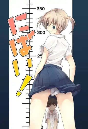 [Hachimitsu] Nibai! - Fhentai