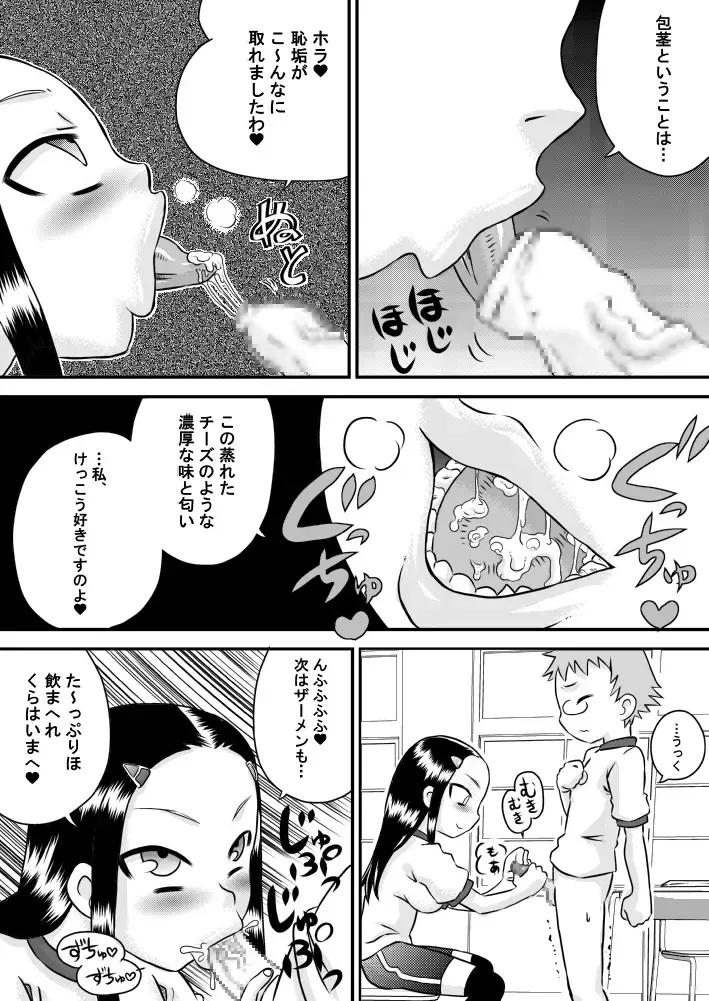 [7ten Paoki] Okuchi de Seieki 3 × 2 Fhentai - Page 21