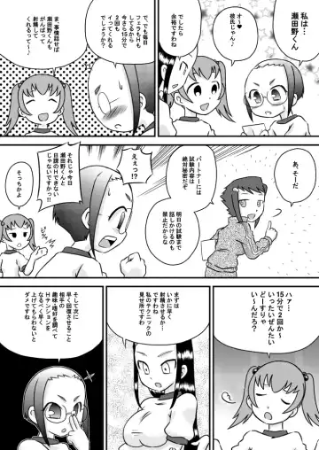 [7ten Paoki] Okuchi de Seieki 3 × 2 Fhentai - Page 4