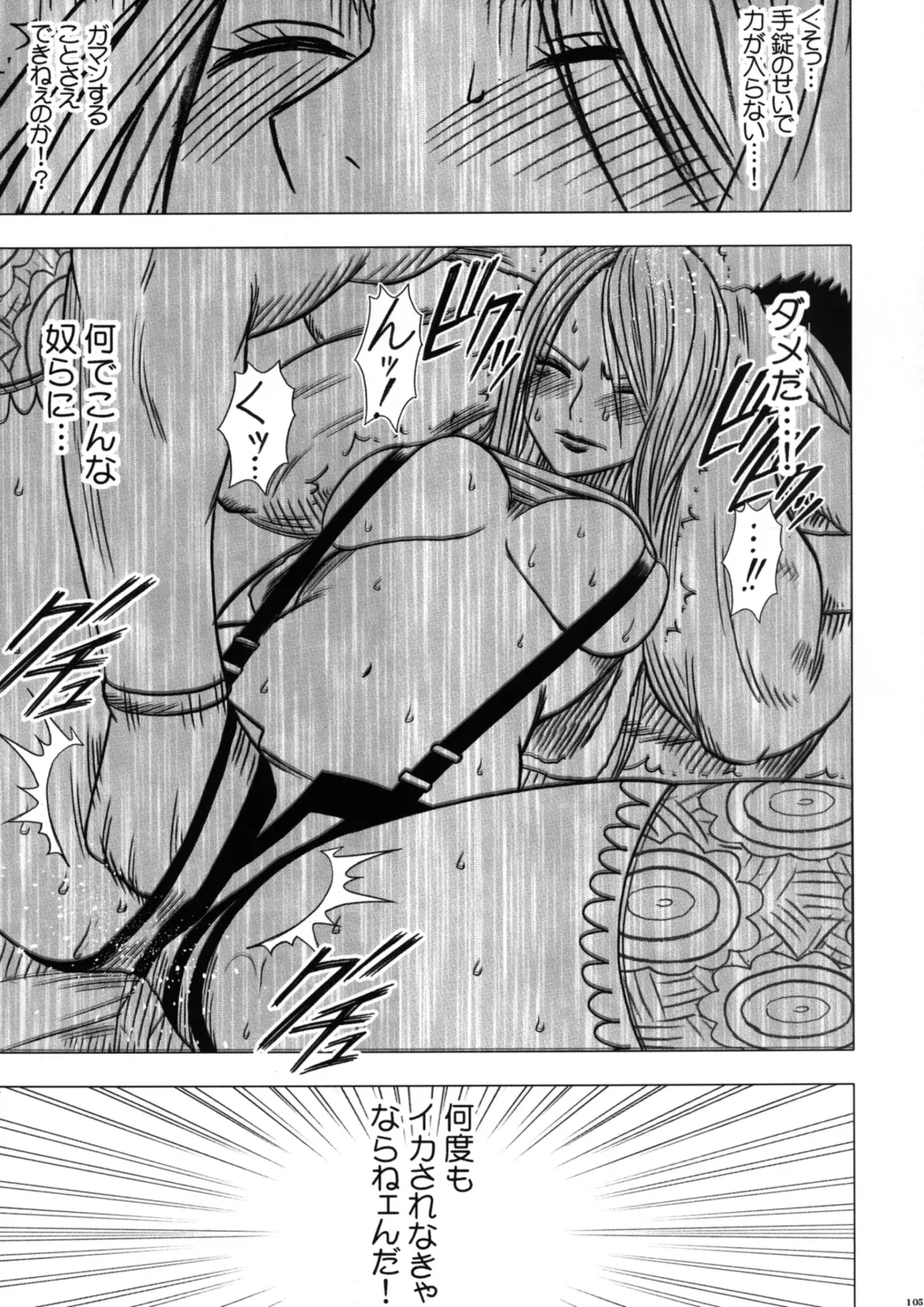 [Crimson] Onna Kaizoku Haiboku Soushuuhen Fhentai - Page 107