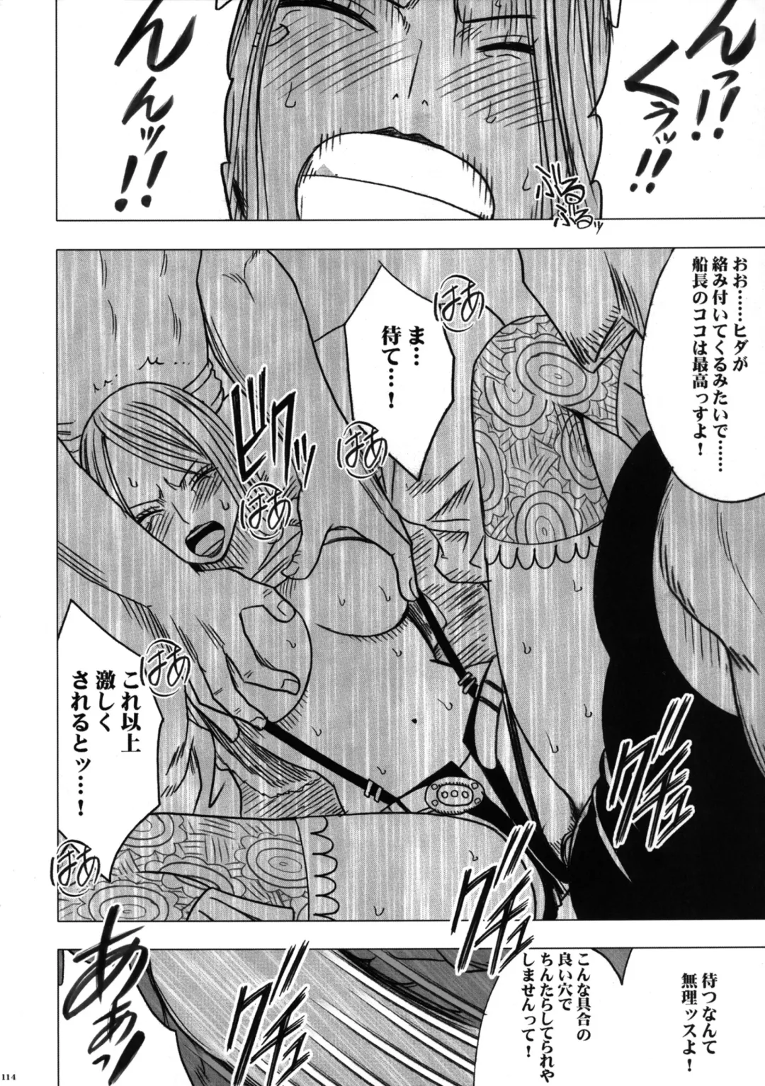 [Crimson] Onna Kaizoku Haiboku Soushuuhen Fhentai - Page 116